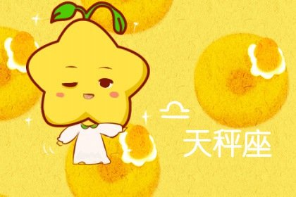 唐立淇  12星座超級工作狂 top5 唐立淇  12星座超級工作狂 top5