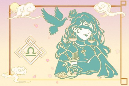 獅子男愛上天秤女的表現 獅子座能壓制天秤座嗎