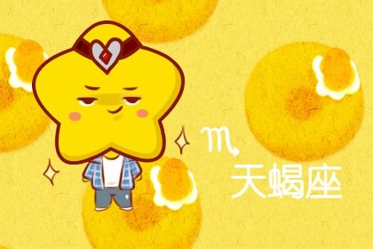 鬧鬧女巫 異地戀不易,最有可能通過考驗的是這些星座 鬧鬧女巫 異地戀不易,最有可能通過考驗的是這些星座