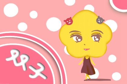 2023年雙子男愛情劫在幾月份?愛情建議
