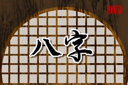 水命人適合什麽行業最旺財 財運上需要注意什麽？