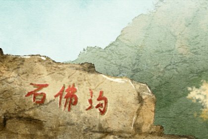 命局一個傷官兩個正官 生活一帆風順為人謹言慎行