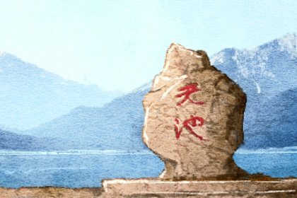 火命的人五行裡缺什麽 火旺其他缺失會怎麽樣？