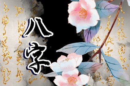 庚金最厲害的日柱 庚金日柱的影響