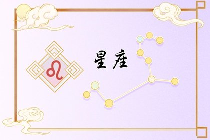 領導力大調查:12星座哪個最適合當領袖?各有何缺點?