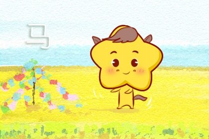 2024年生肖馬忌諱顏色 穿什麽顏色衣服會破財