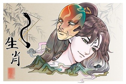 2024年屬蛇終於轉運了 財富之門開愛情美好
