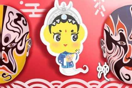 屬蛇人2024年天賜吉兆，接福又添喜！