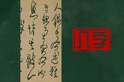 廉貞七殺在未宮是大富嗎 紫微命盤解析廉貞七殺