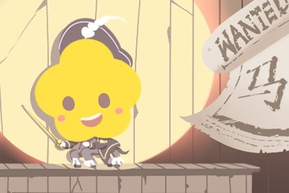 2024年屬馬人姻緣 婚戀運勢