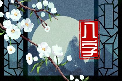 壁上土命在2024甲辰年運勢 龍年財運順遂財富源源不斷