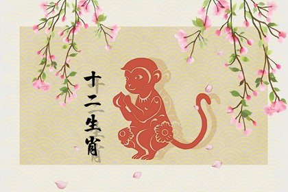2024年屬猴處女座全年運勢運程 持續上升穩步推進