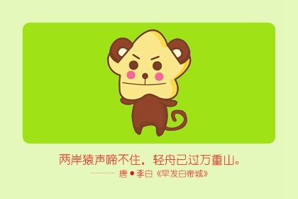 2024年屬猴人的全年運勢1992出生 2024年猴男1992運勢及運程