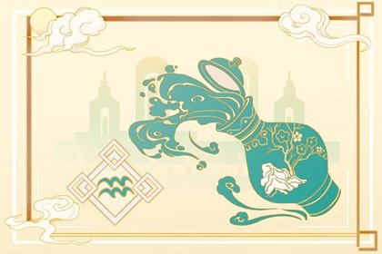 水瓶女與白羊男的結局 有緣無份