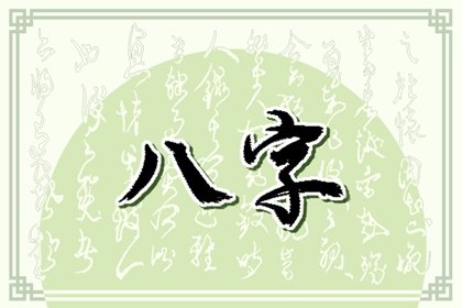 乙巳日柱女命嫁貴夫 乙巳日女命婚姻歸宿