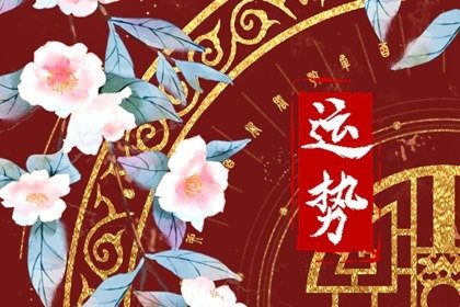 靜電魚 2023.9.18—9.24本週重要星象