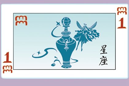 摩羯座女和水瓶座男配不配 摩羯男水瓶男互相幫助