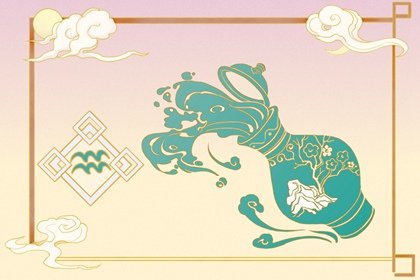 射手和水瓶適合做情侶嗎 射手座與水瓶座的匹配度