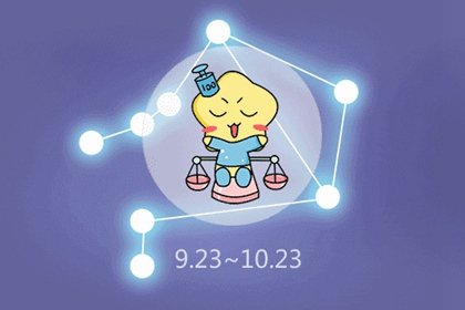 摩羯座和天秤座是否匹配 摩羯天秤注意事項