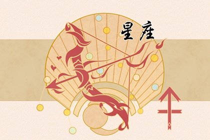 射手座vs水瓶座誰厲害 射手男碰到水瓶女就完了