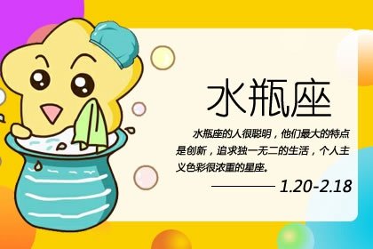 水瓶座與天蠍座的婚姻合適嗎 水瓶座和天蠍座在一起配嗎
