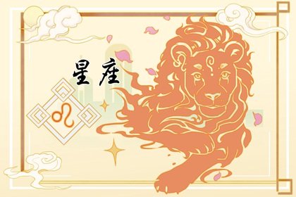 2024遇良緣的星座 誰有望脫單