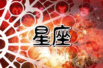 2024注定復合的星座 如何挽回感情