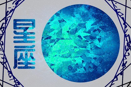 2024桃花劫的星座 金牛因金錢和伴侶有分歧