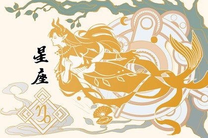 最有異性緣的星座 異性緣好的星座排行