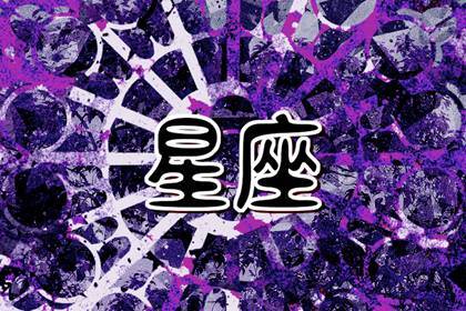 一生癡迷雙子女的星座男 處女男戀上雙子女