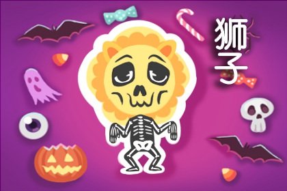 2024可能閃婚的星座 木星影響獅子可能閃婚