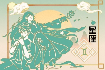 12星座女的桃花排名 2023年星座桃花運排名