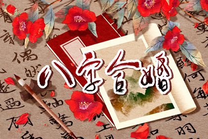 正緣桃花是什麽意思 流年桃花查法