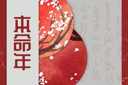 本命年的大忌兔 屬兔本命年有什麽忌諱