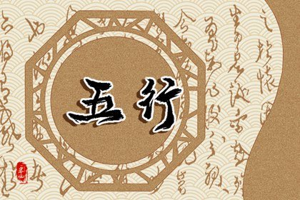 命中缺水的人如何化解 五行缺水的影響