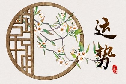 狂月天時 1116每日星座運勢