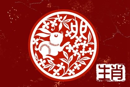 1999年屬兔正緣什麽時候出現 99年兔正緣出現時機