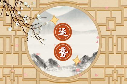 唐立淇 每日12星座運勢11.16