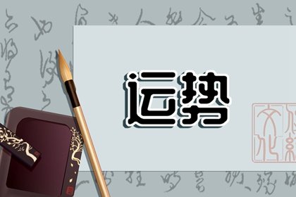 狂月天時 12星座一週簡運2023/11/20-11/26