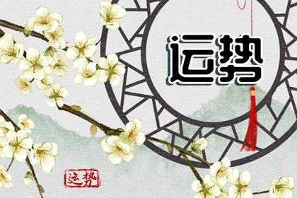 艾菲爾 十二星座一週運勢11.20—11.26