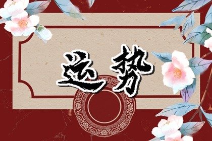 alex 12.18—12.24本週重要星象