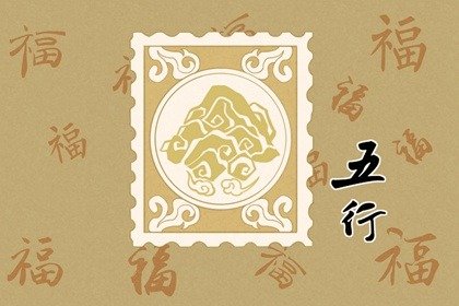 76年屬龍是什麽命五行缺什麽 五行不足如何補救