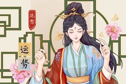 鬧鬧女巫 1219十二星座今日運勢