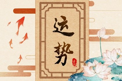 alex 天秤座本週運勢詳解12.25—12.31
