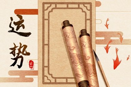 alex 白羊座本週運勢詳解12.25—12.31