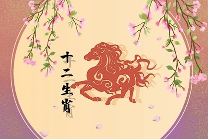 屬馬人2024年百年難遇,子孫後代有福,大小財滾滾來