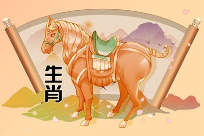 屬馬人,2024年將有兩喜一災