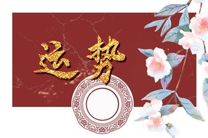鬧鬧女巫 1222十二星座今日運勢