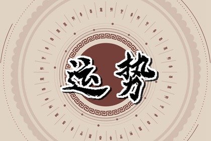 狂月天時 1227每日星座運勢