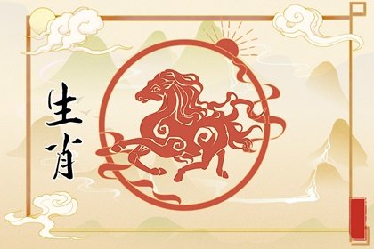 屬馬2024年正月大年初一到十五喜神在哪個方位 黃歷喜神方位